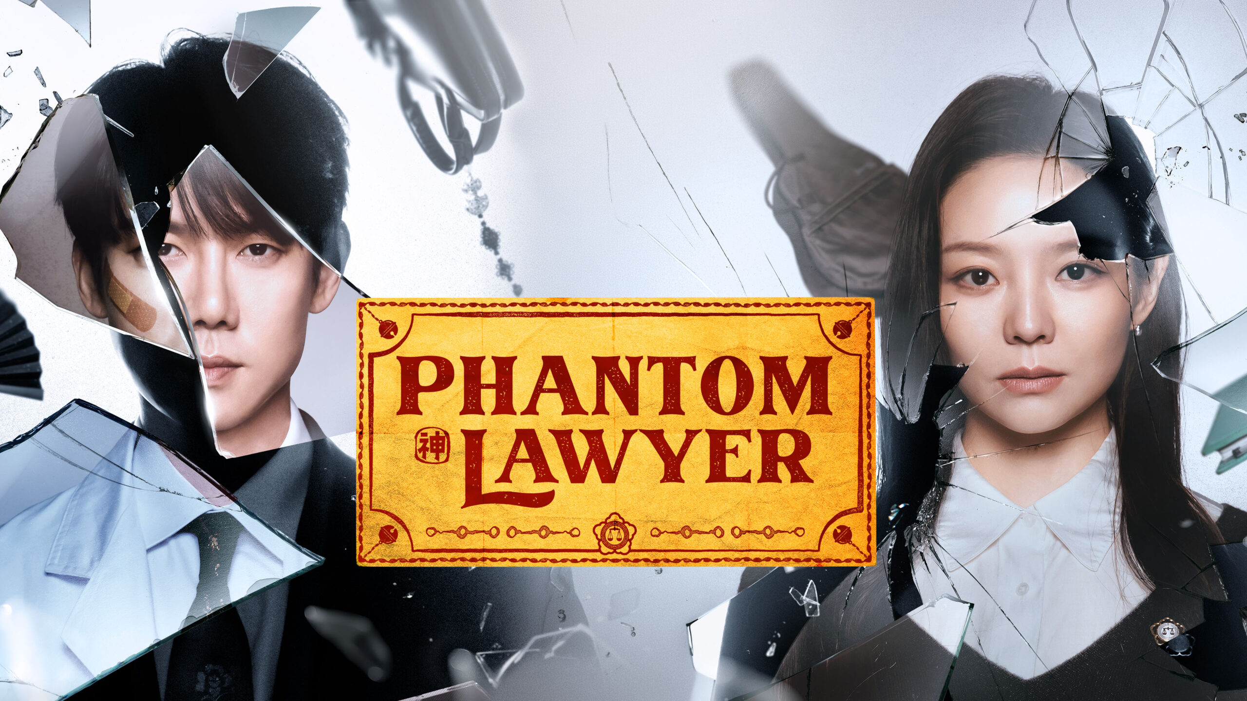 Tonton Phantom Lawyer