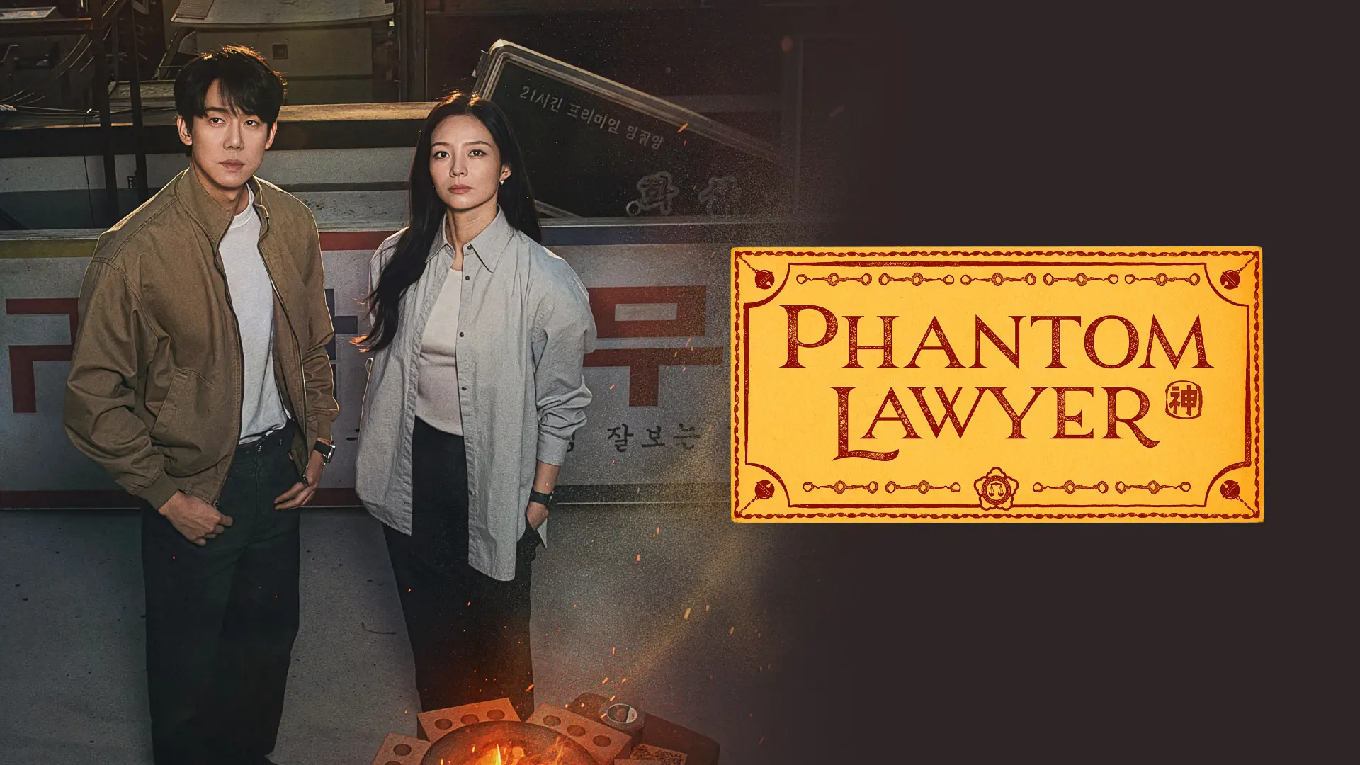 Phantom Lawyer Episode 13-14: Dosa Ayah, Kebenaran Luka